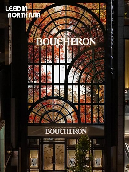 Boucheron